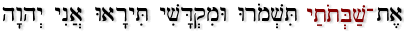 Lev 26:2