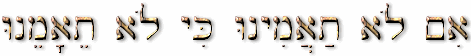 Isaiah 7:9b (BHS)