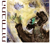 Marc Chagall detail