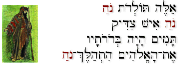Gen. 6:9 (BHS)