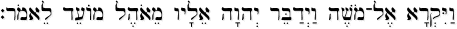 Leviticus 1:1 (BHS)