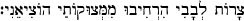 Psalm 25:17