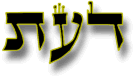 Da'at